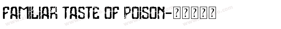Familiar Taste Of Poison字体转换